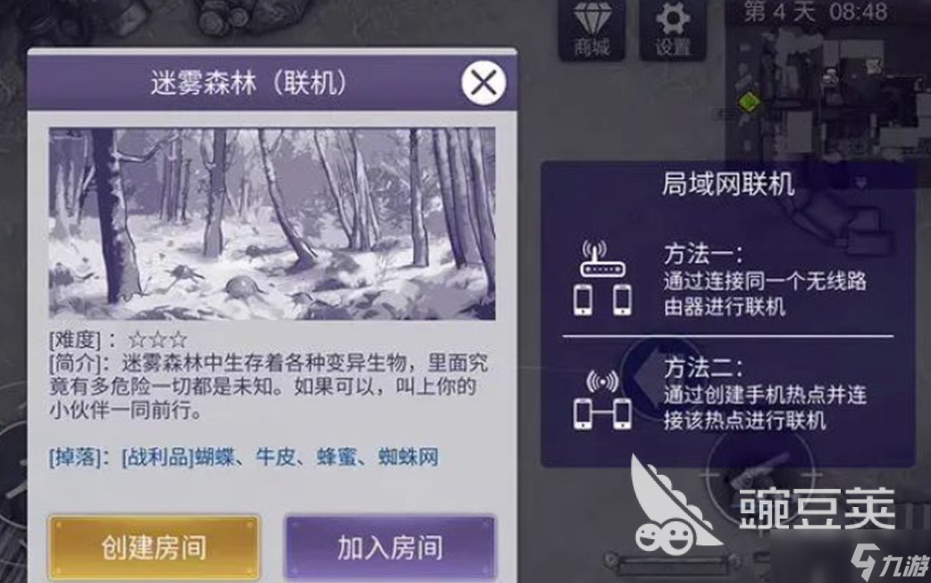 一群人飞机失事到小岛的游戏叫什么 经典的生存游戏下载2025