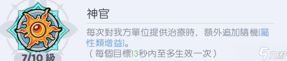 龙魂旅人转职怎么选择