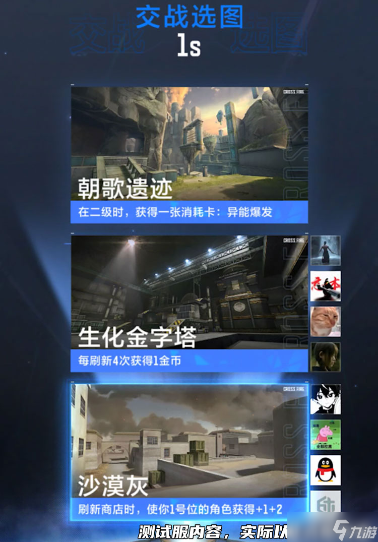 悠悠牌全流程解读，稳中求进养成发育，CF手游逆风不慌策略至上