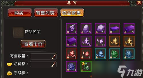 罪案現(xiàn)場88（探索鬼宅謎團(tuán)）