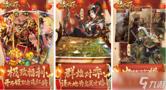 受欢迎的城战游戏有哪些2025高人气城战手游下载大全