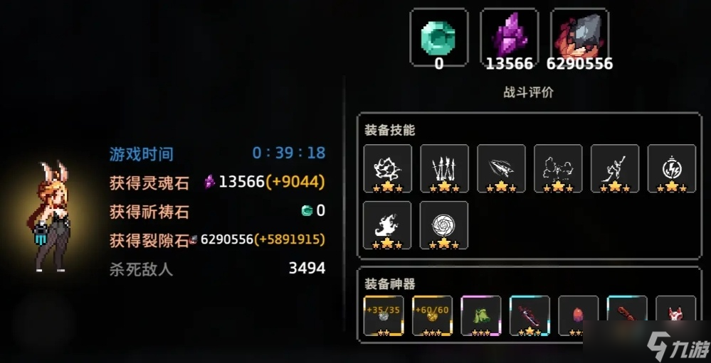 疾风骑士斗士职业要怎么玩