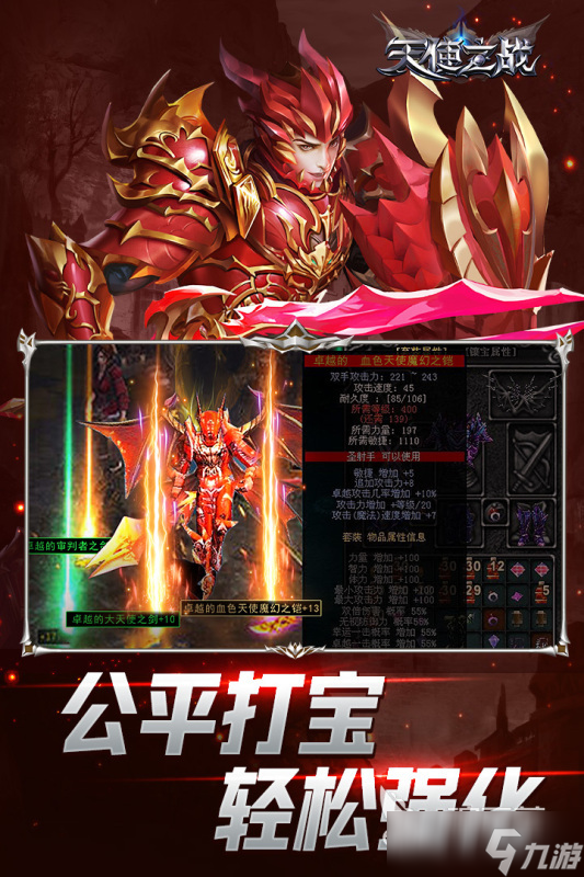 60后70后小时候玩的游戏有哪些 2025经典的怀旧手游下载盘点