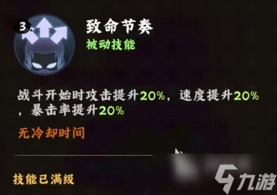 火影忍者木叶高手宇智波佐助好用吗 火影忍者木叶高手宇智波佐助角色介绍