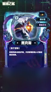 云顶之弈S14厄运小姐有什么技能效果