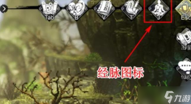 逸剑风云决经脉点重置攻略