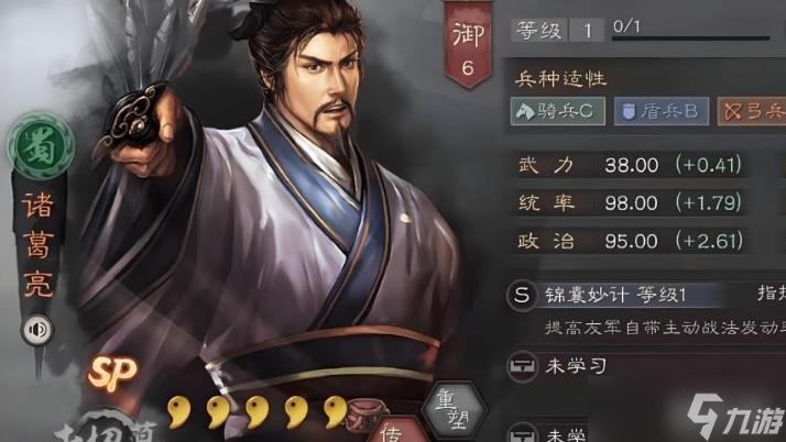 三国志战略版白耳兵怎么获取