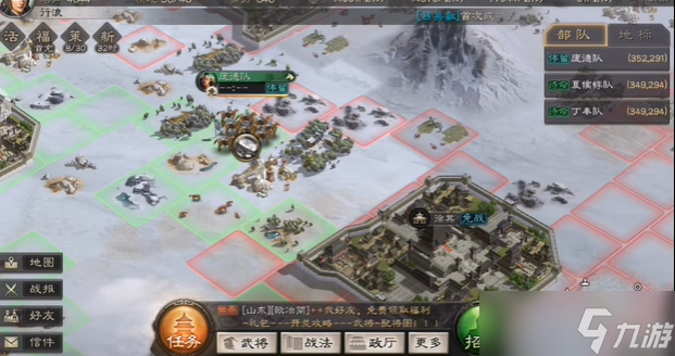 <a id='link_pop' class='keyword-tag' href='https://www.9game.cn/sgzzlb/'>三国志战略版</a>如何占领六级