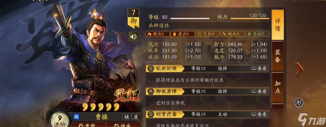 <a id='link_pop' class='keyword-tag' href='https://www.9game.cn/sgzzlb/'>三国志战略版</a>攻城队怎么玩