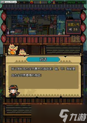 《怪奇小店》新手玩法攻略（全面解析怪奇小店游戏的基本操作与策略）