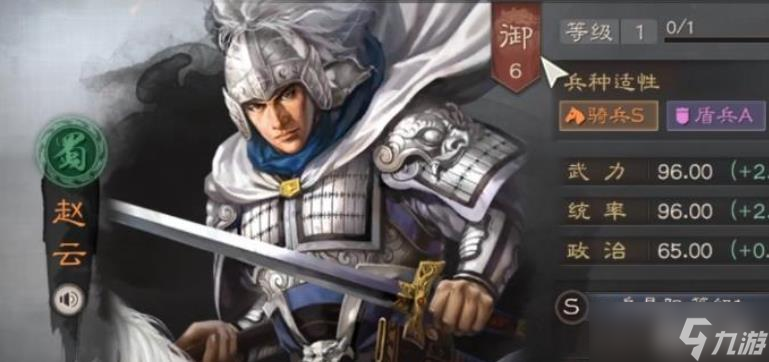 三国志战略版白耳兵怎么获取