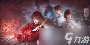 <a id='link_pop' class='keyword-tag' href='https://www.9game.cn/zjy8qzs/'>纸嫁衣8</a>千子树聂莫黎怎么介绍
