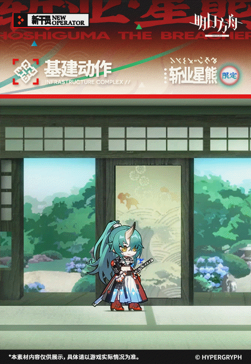 《明日方舟》你们只要想好怎么进攻就行。对 怎么折腾都没问题。放手去做吧 你们的安全由我负责。