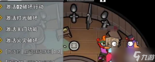 鹅鸭杀手游变形者玩法