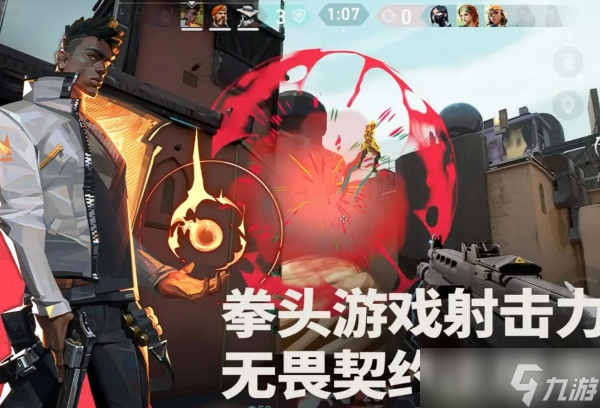 无畏契约源能行动新手步枪选那把好