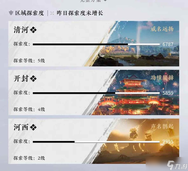 燕云十六声长鸣玉怎么获取 长鸣玉获取最全攻略