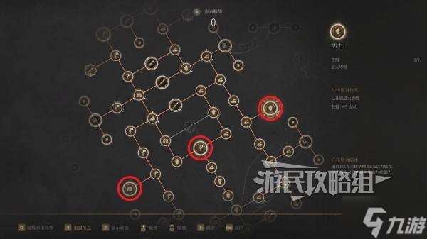 《明末渊虚之羽》中期通用技能属性加点推荐 明末中期怎么加点