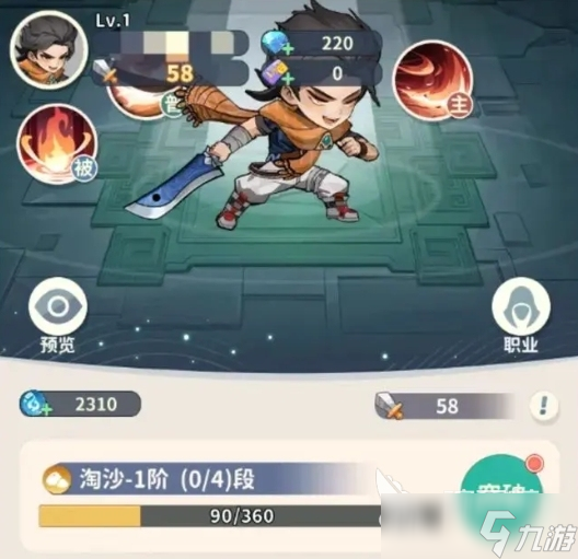 盗墓笔记手游开服攻略分享 盗墓笔记手游新手开局指南