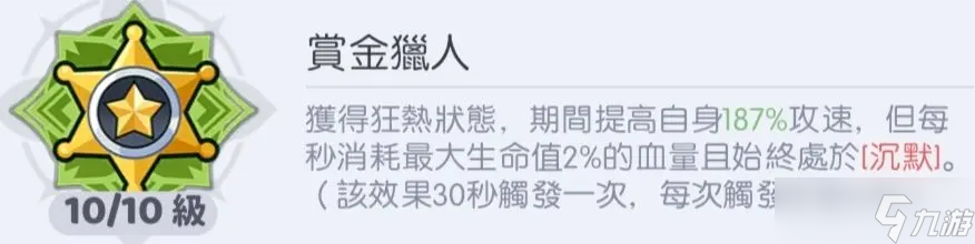 龙魂旅人转职怎么选择