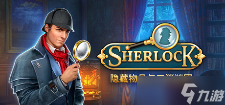 三消解谜游戏《Sherlock 隐藏物品与三消谜团》正式上线截图