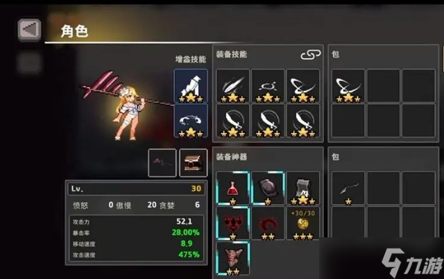 疾风骑士斗士职业要怎么玩