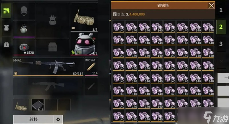 萤火突击天使喷漆怎么调 萤火天使喷漆材料提升介绍