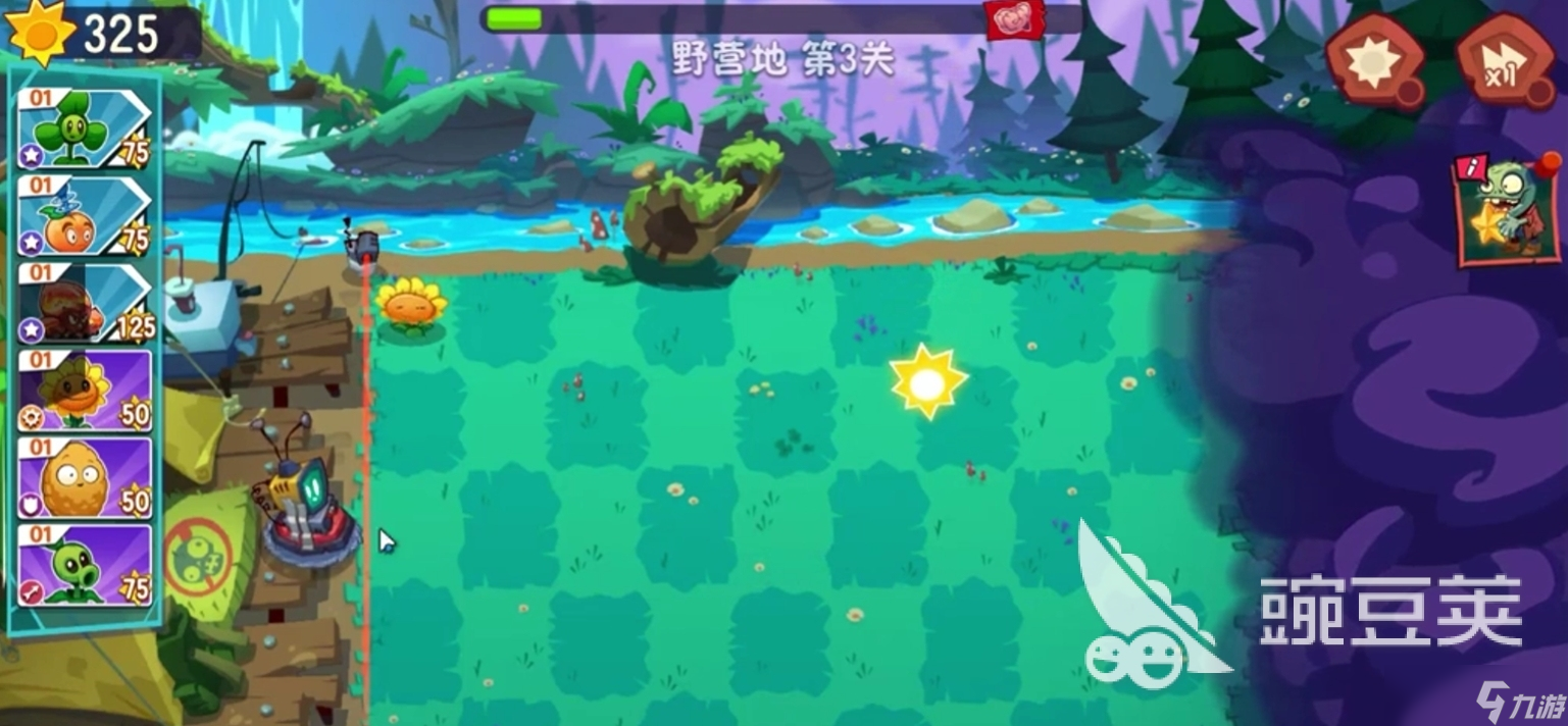 植物大战僵尸3预约地址推荐 植物大战僵尸3在哪里预约