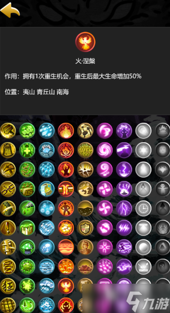 与哪吒有关的游戏有哪些介绍2025 火爆的哪吒游戏合集