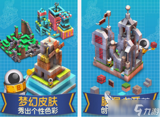 有一个游戏是一个小人走迷宫的是什么 2025免费的小人走迷宫游戏合集