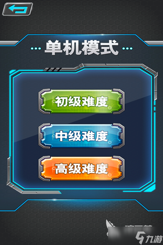 2025經(jīng)典的軍棋單機游戲下載 耐玩的軍棋單機游戲合集