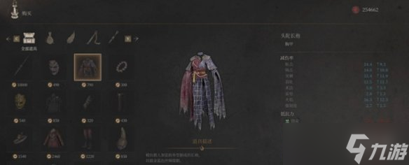 《明末渊虚之羽》二周目继承内容介绍