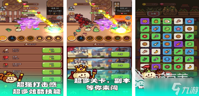 无道具小游戏有哪些 2025热门的不用道具的游戏介绍