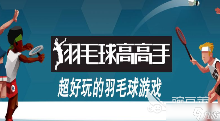 两人小游戏有哪些介绍2025 适合两人的小游戏汇总