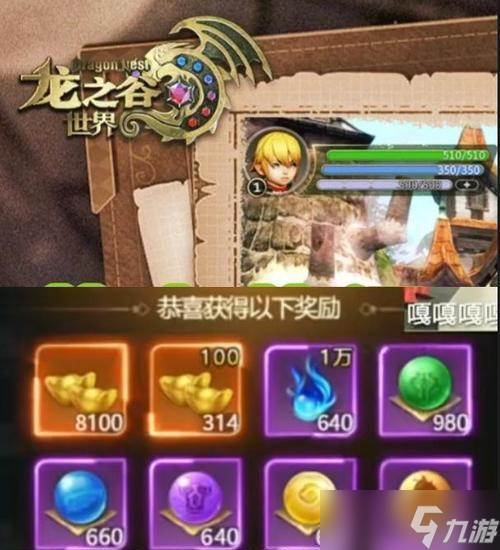 龙之谷世界获取绑定关闭方法是什么？关闭后如何管理资源？