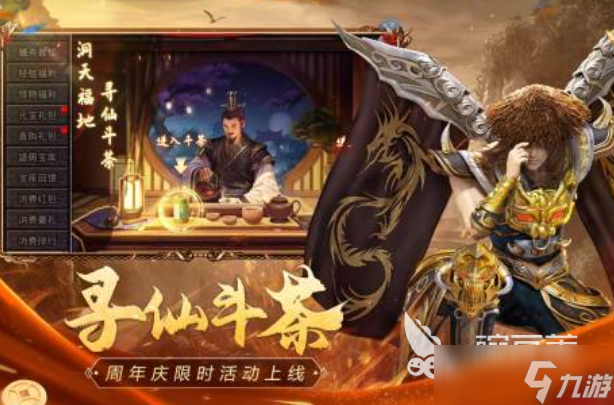 熱門的一刀999游戲叫什么 經(jīng)典的一刀999游戲大全2025