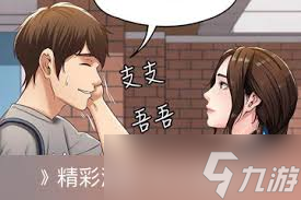 想不想修真上天后怎么玩