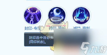 《梦想世界：长风问剑录》楚王孙技能详情