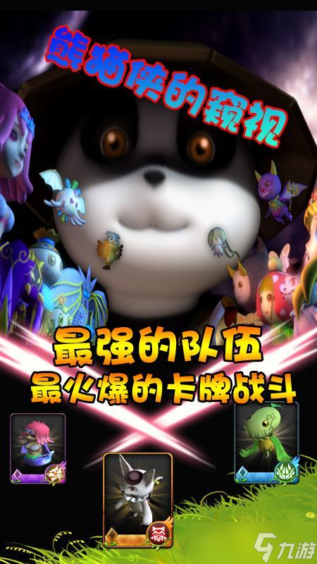 玩游戏如上班？最减负的SLG游戏《萌宠乐园》你玩了吗？