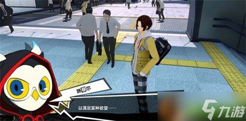女神异闻录夜幕魅影二之丸怎么过关 二之丸过关攻略