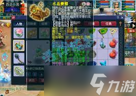 梦幻西游109级百套魔王寨装备怎么搭配