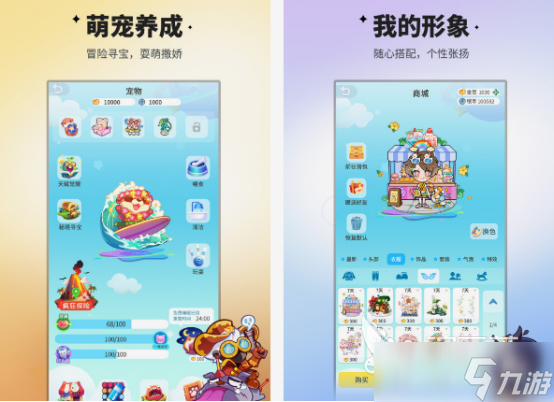适合几个人玩的小游戏有哪些 2025必玩的多人小游戏推荐