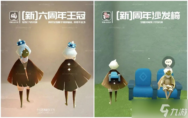 光遇六周年庆二阶段礼包物品一览