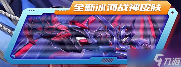 雷霆战机重逢一周年庆典福利与玩法全解析