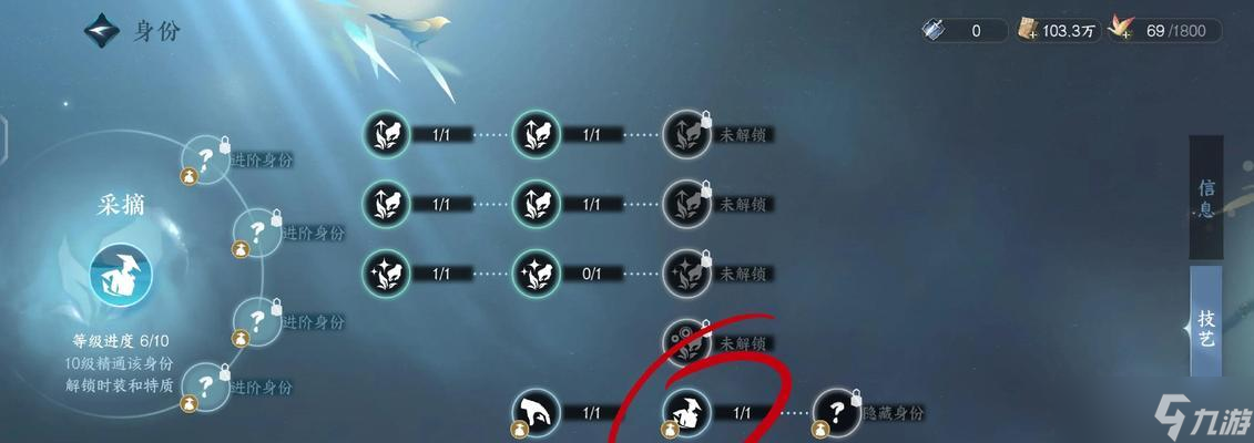 寻仙玄水老一怎么点开？点开的步骤和技巧是什么？