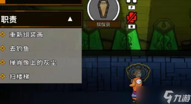 鹅鸭杀验尸官殡仪哪个好