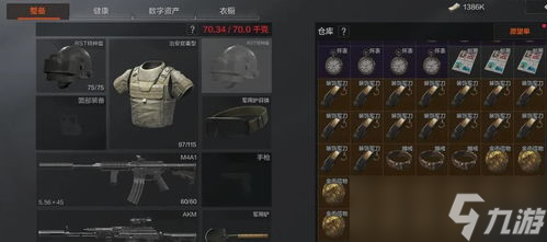 暗区突围伯纳德单刷攻略：高手密技全解析，让你轻松战场称王！