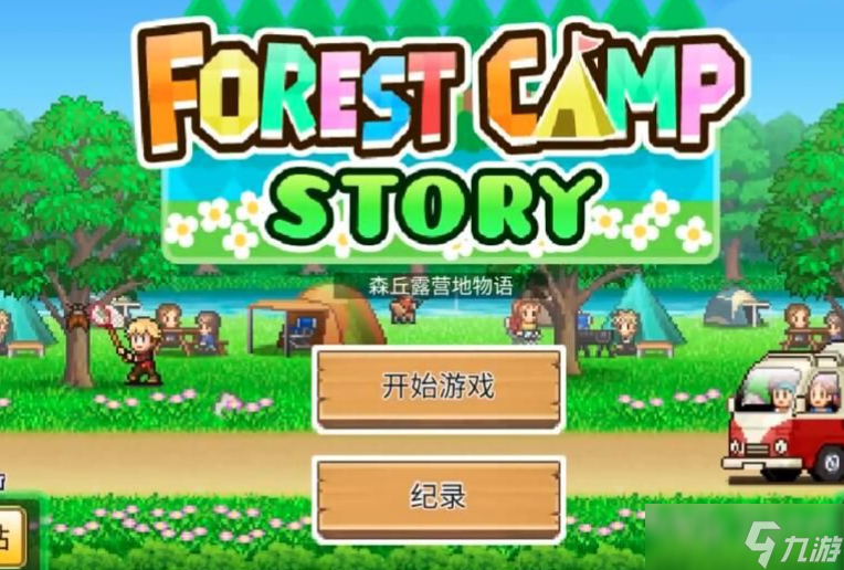 开罗游戏汉化版哪些值得玩2025 火爆的开罗游戏汉化版大全截图