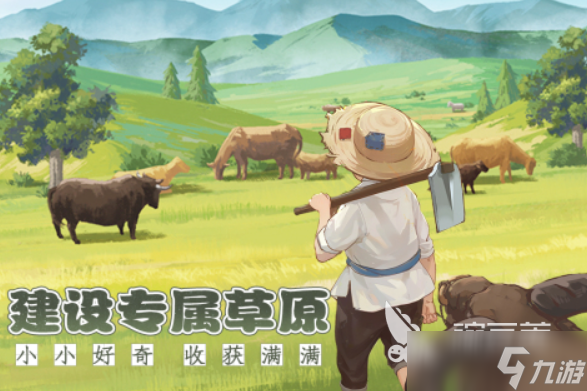 中国十大最好玩的游戏推荐 2025热门的游戏有哪些