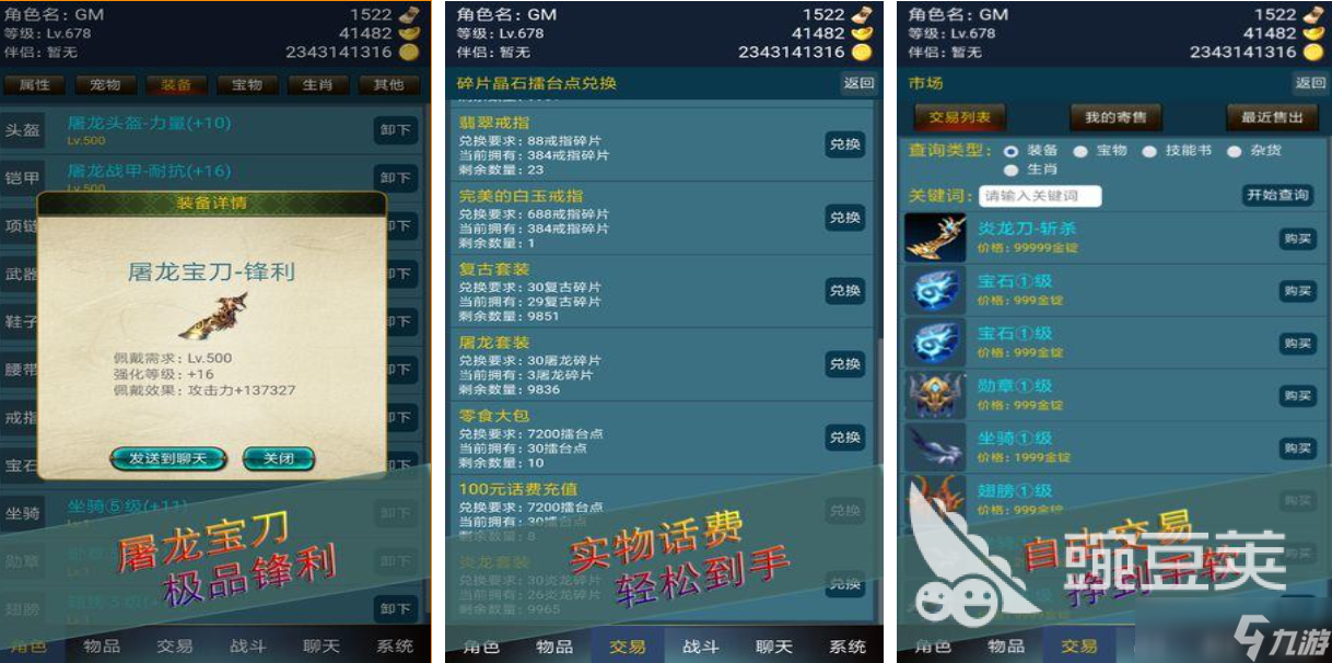 熱門的一刀999游戲叫什么 經(jīng)典的一刀999游戲大全2025