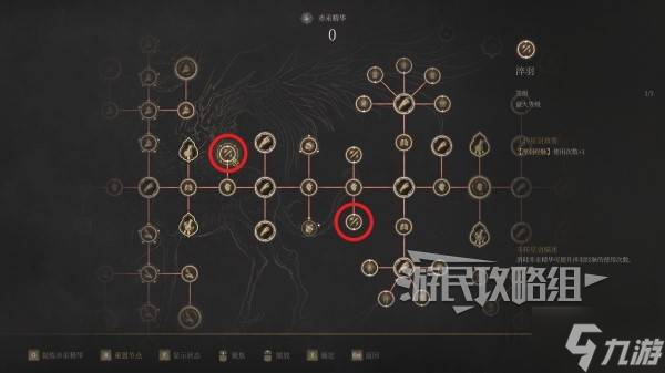 《明末渊虚之羽》中期通用技能属性加点推荐 明末中期怎么加点